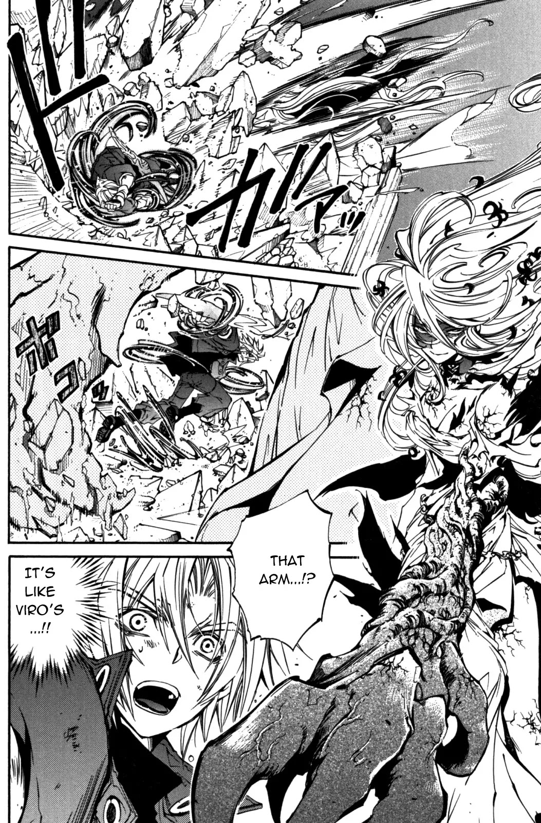 Elemental Gelade Chapter 89 page 4 - Chapter 89 : The Love That Remains After The Snow