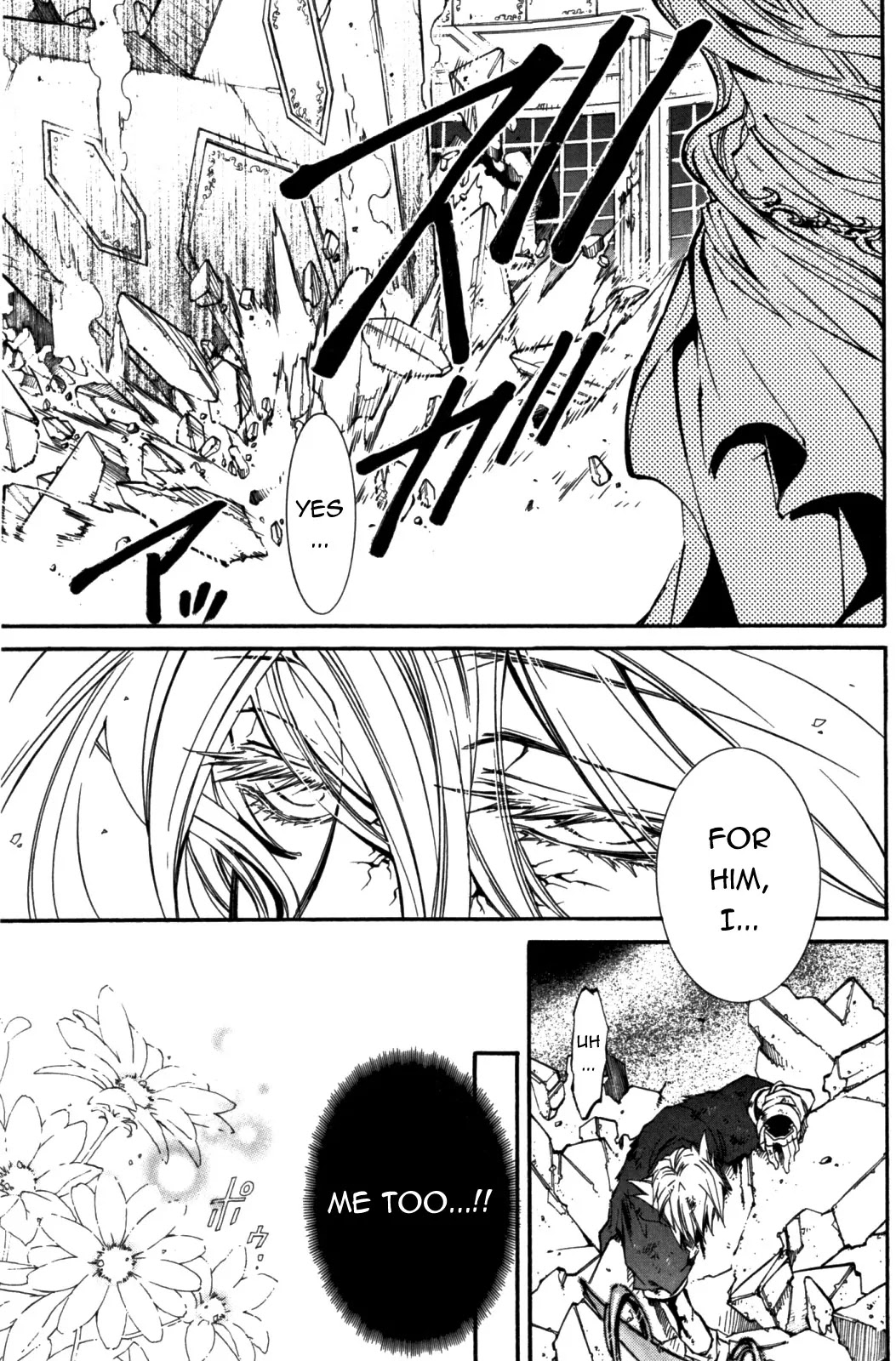 Elemental Gelade Chapter 89 page 9 - Chapter 89 : The Love That Remains After The Snow