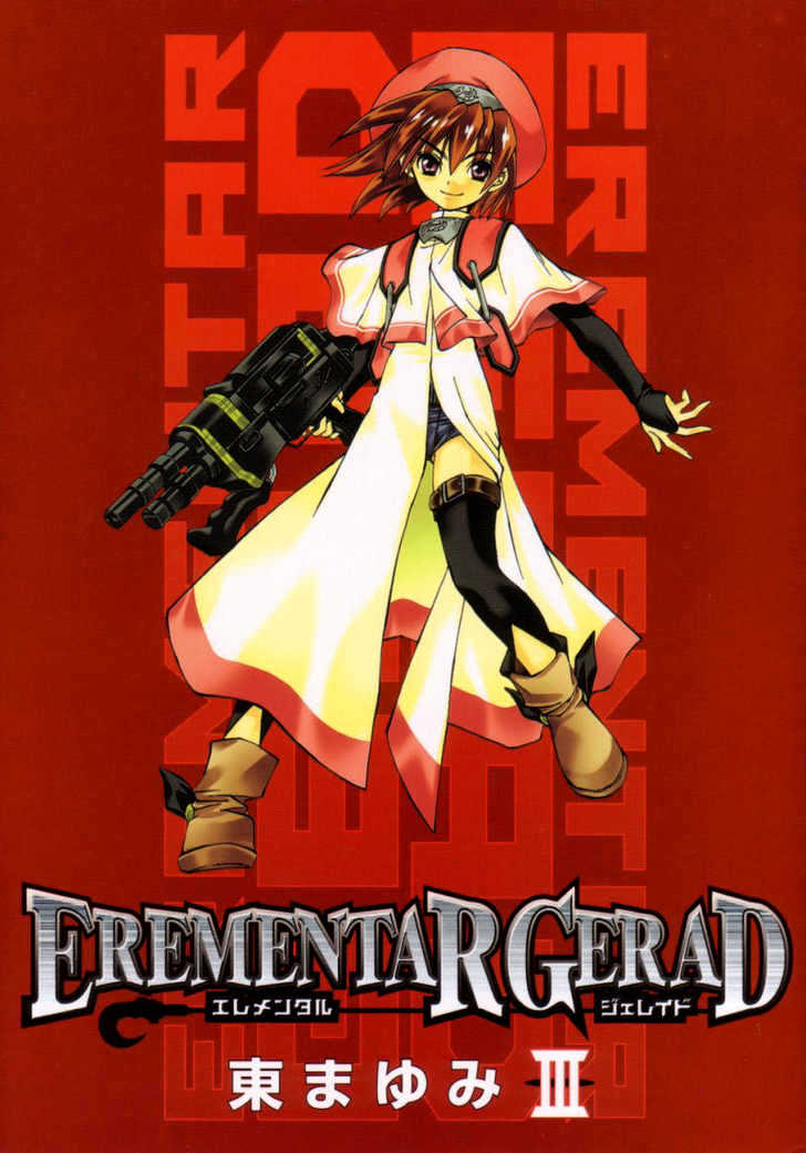 Elemental Gelade Chapter 9 page 1 - Chapter 9 : Edel Raid Hunter ~Attack in the dead of Night~