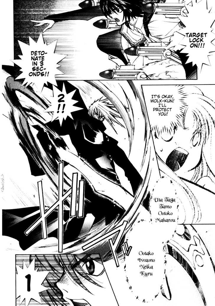 Elemental Gelade Chapter 9 page 24 - Chapter 9 : Edel Raid Hunter ~Attack in the dead of Night~