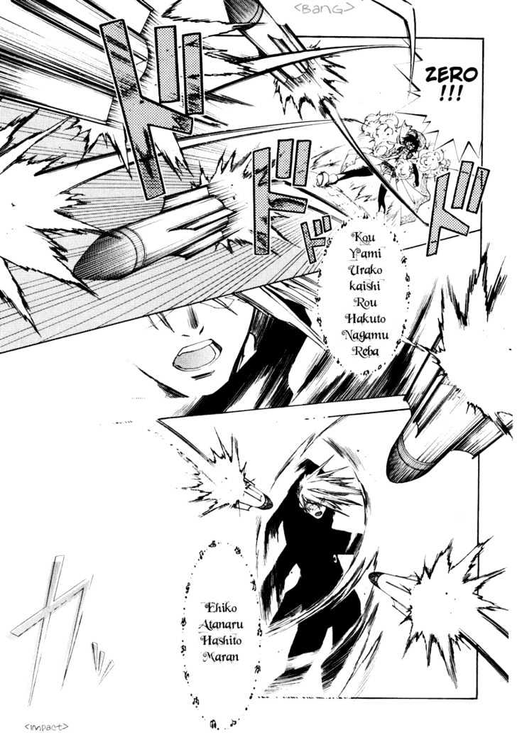 Elemental Gelade Chapter 9 page 25 - Chapter 9 : Edel Raid Hunter ~Attack in the dead of Night~