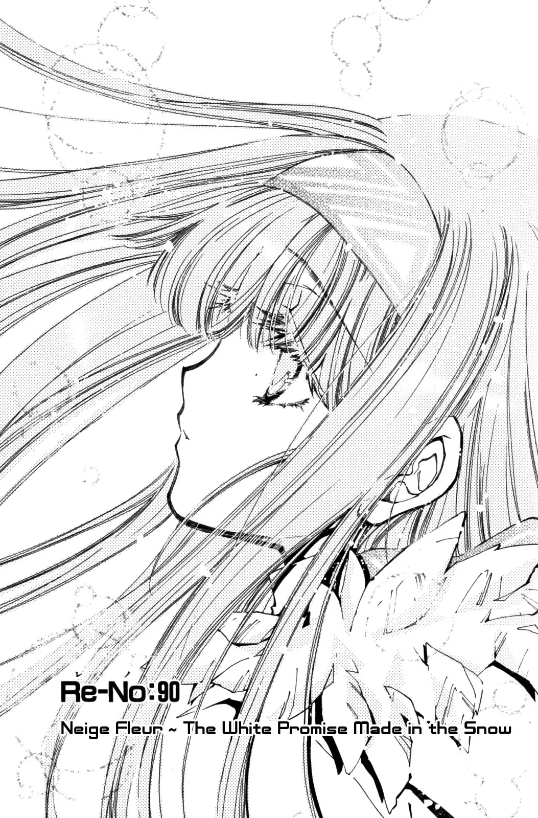 Elemental Gelade Chapter 90 page 1 - Chapter 90 : Thw White Promise Made in The Snow