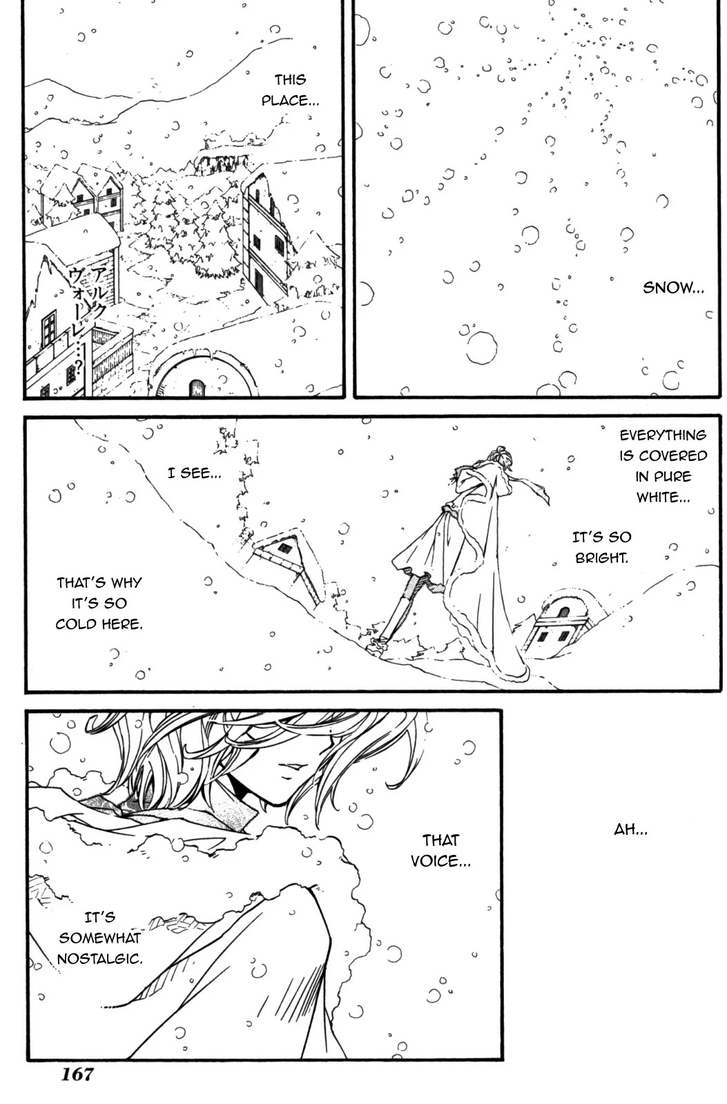 Elemental Gelade Chapter 90 page 22 - Chapter 90 : Thw White Promise Made in The Snow