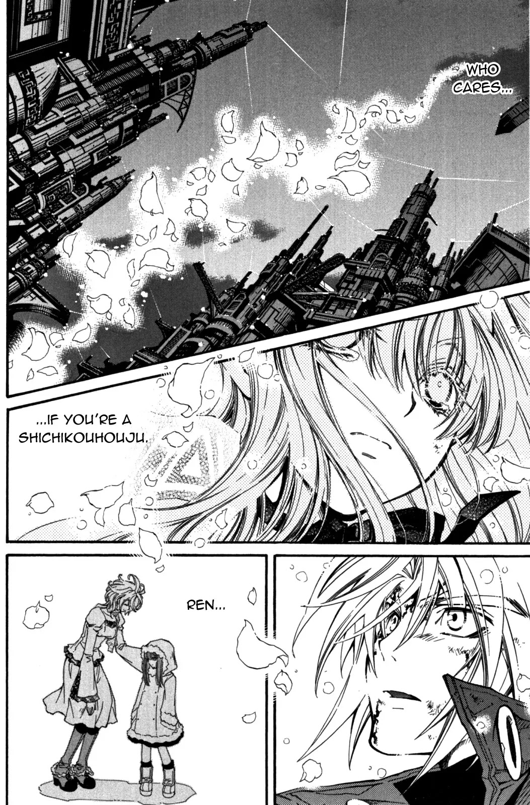 Elemental Gelade Chapter 90 page 27 - Chapter 90 : Thw White Promise Made in The Snow