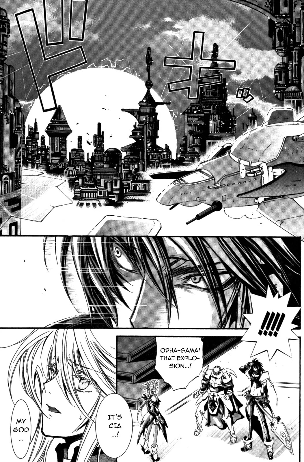 Elemental Gelade Chapter 90 page 3 - Chapter 90 : Thw White Promise Made in The Snow