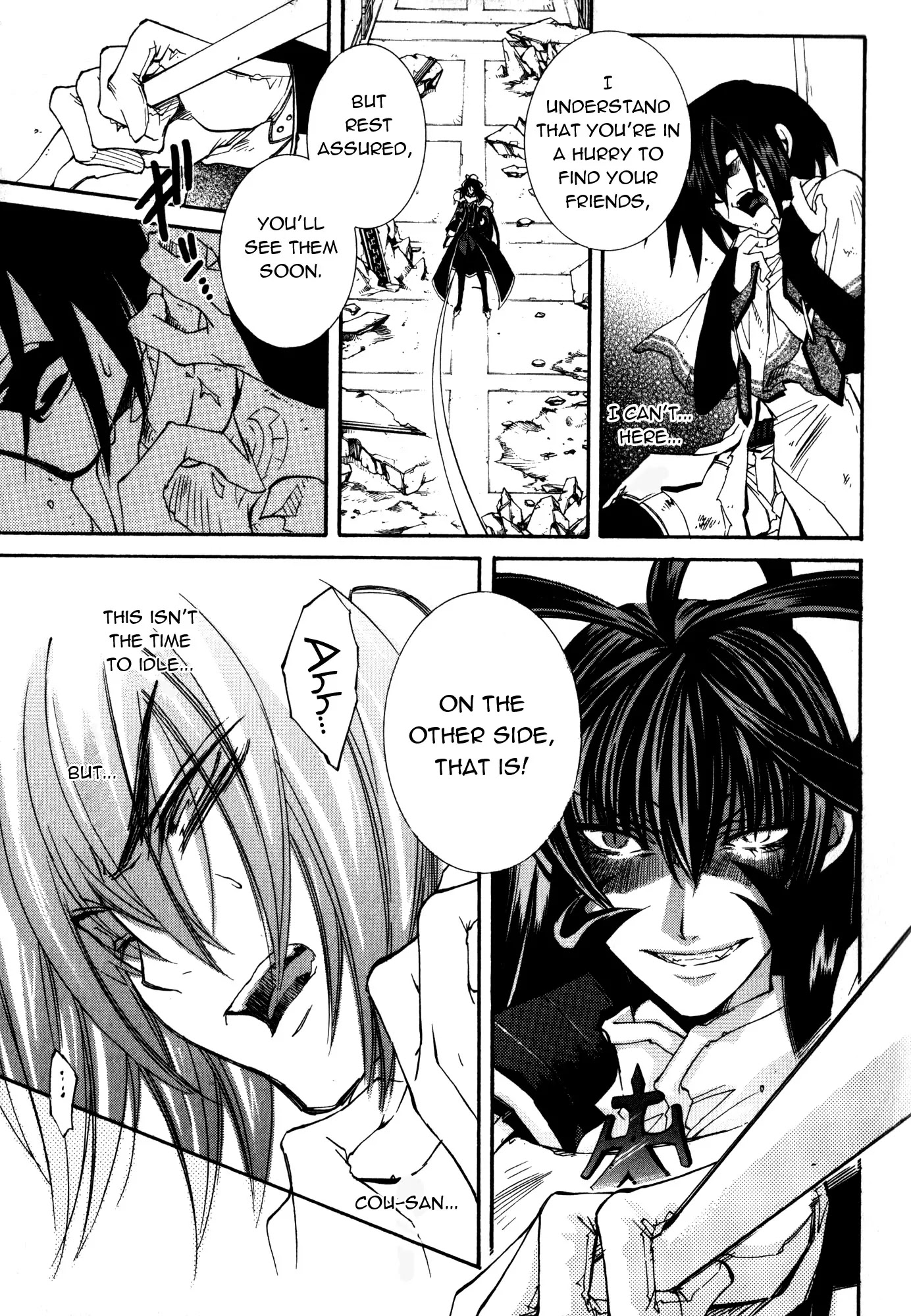 Elemental Gelade Chapter 91 page 21 - Chapter 91 : Howling Ice Wind