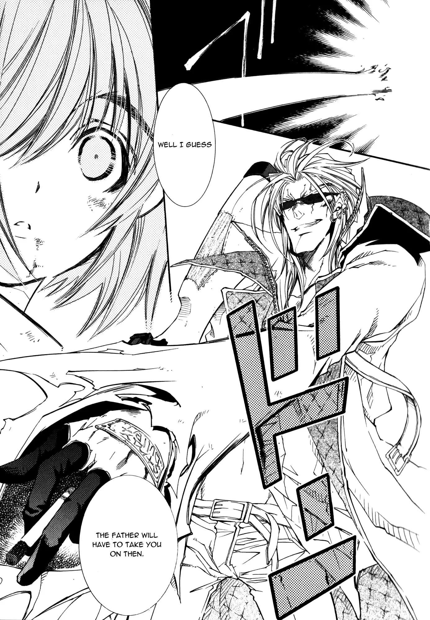 Elemental Gelade Chapter 91 page 23 - Chapter 91 : Howling Ice Wind
