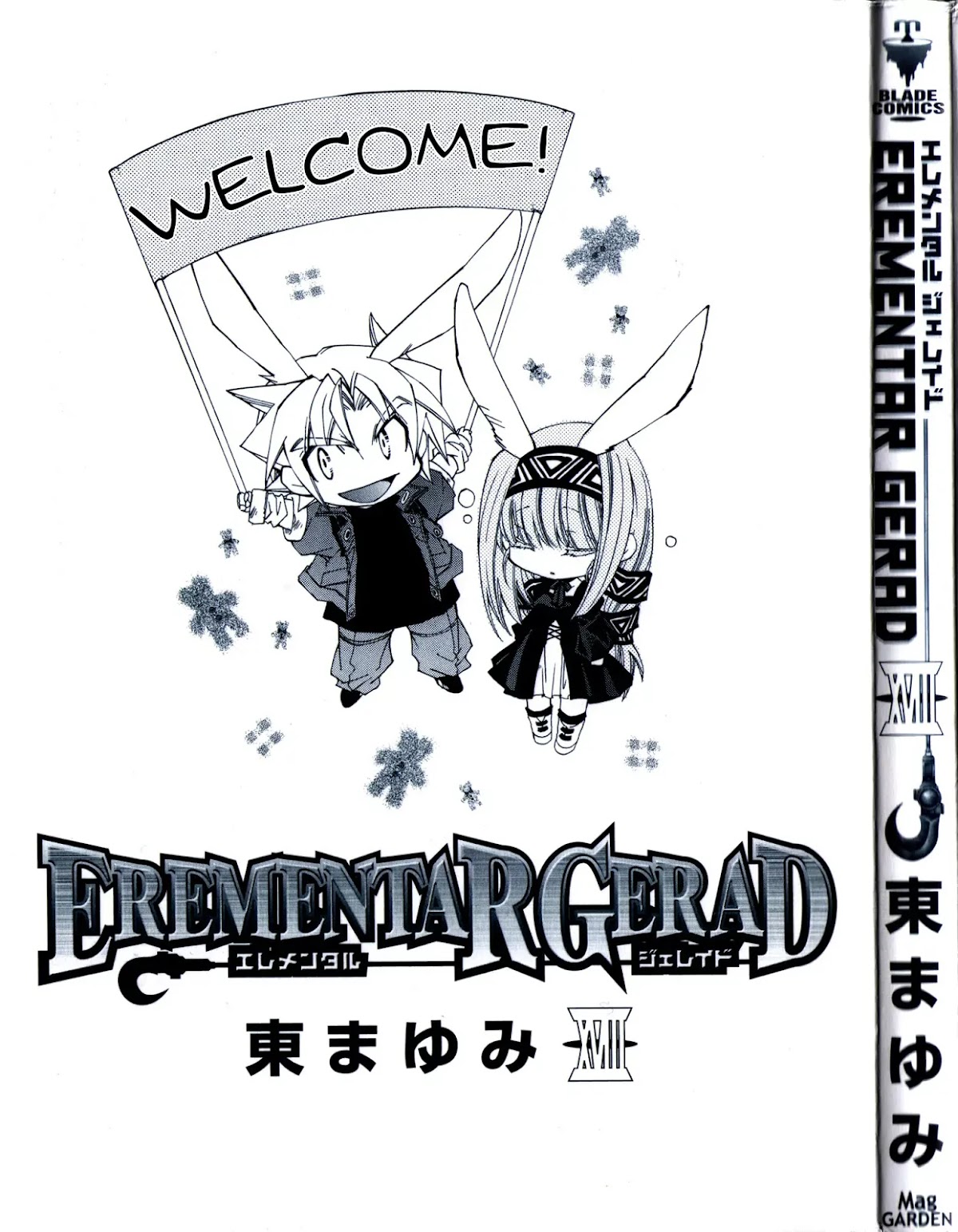 Elemental Gelade Chapter 91 page 4 - Chapter 91 : Howling Ice Wind