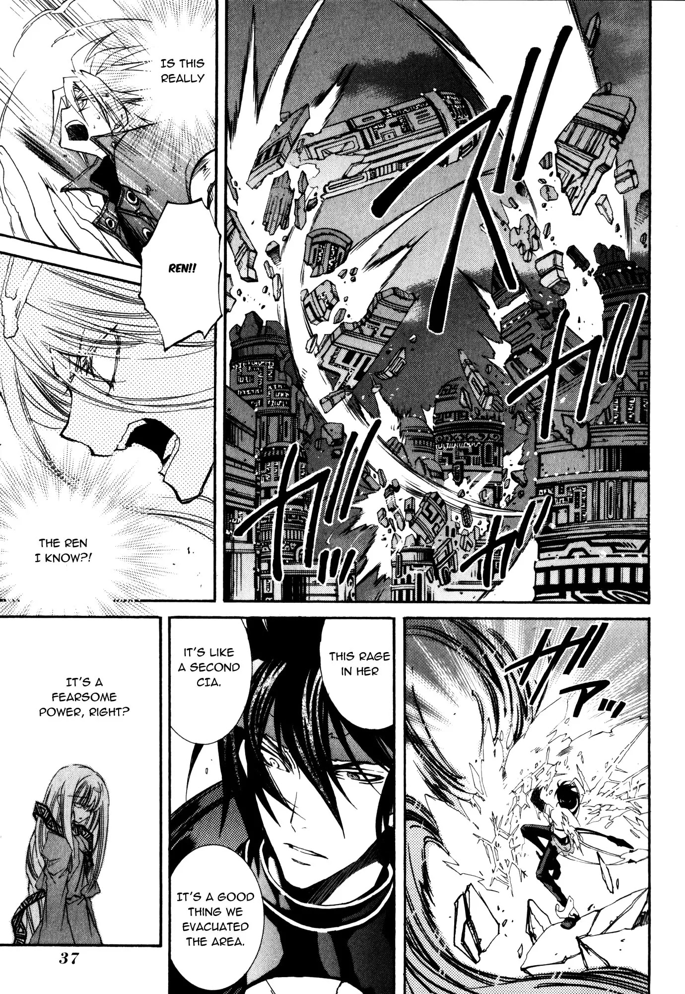 Elemental Gelade Chapter 92 page 13 - Chapter 92 : Wind that Tears You Open