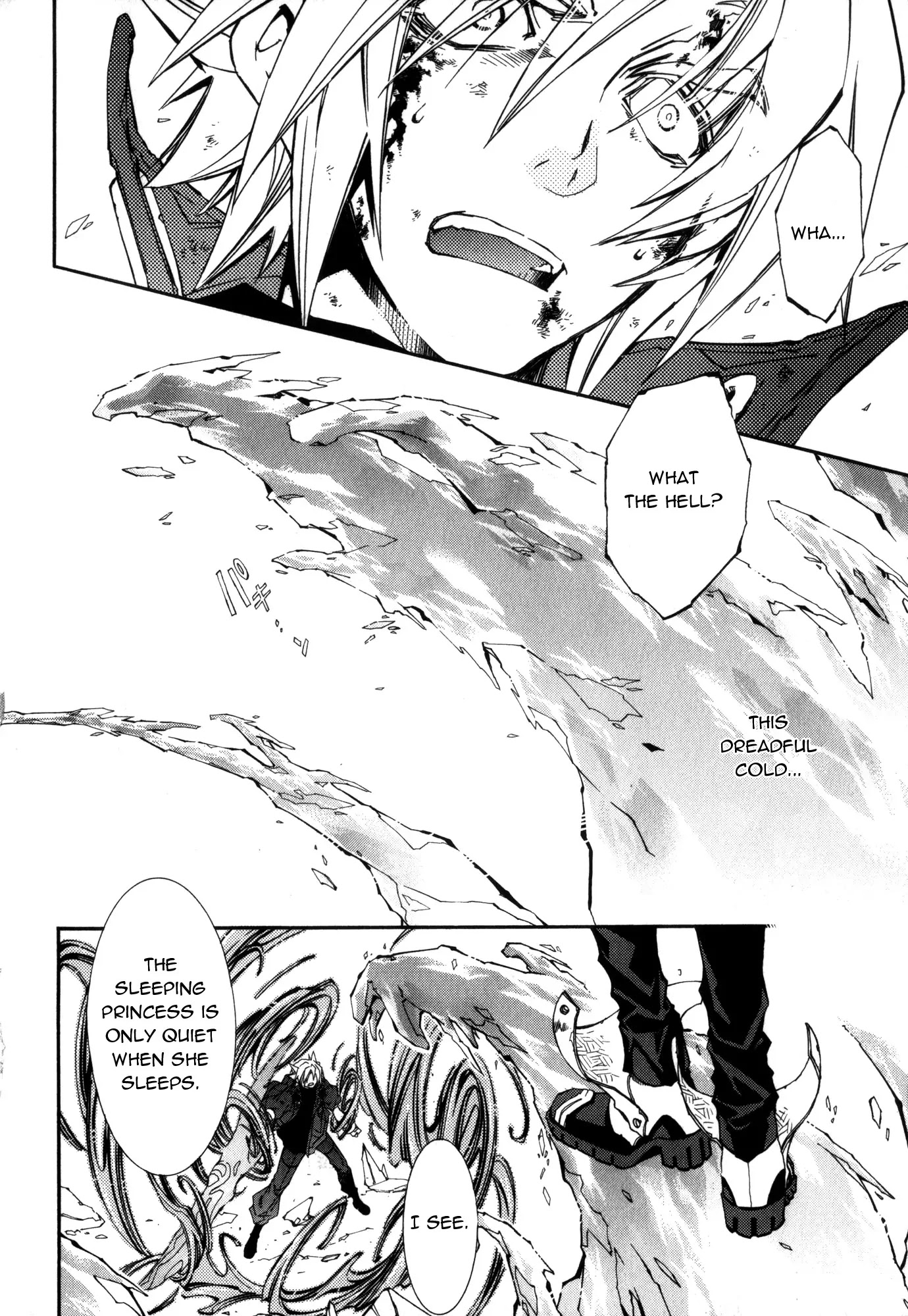 Elemental Gelade Chapter 92 page 2 - Chapter 92 : Wind that Tears You Open