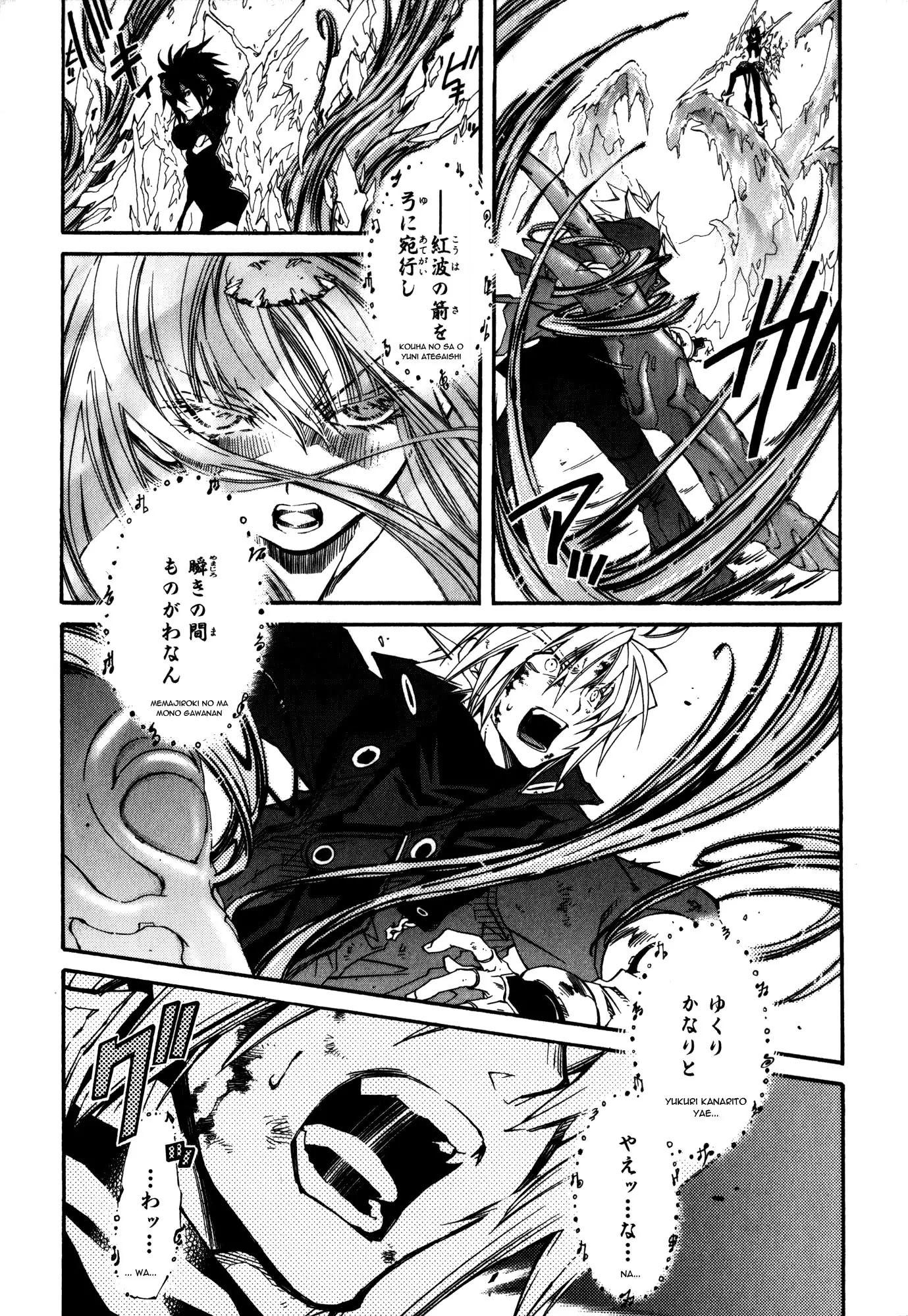 Elemental Gelade Chapter 92 page 4 - Chapter 92 : Wind that Tears You Open