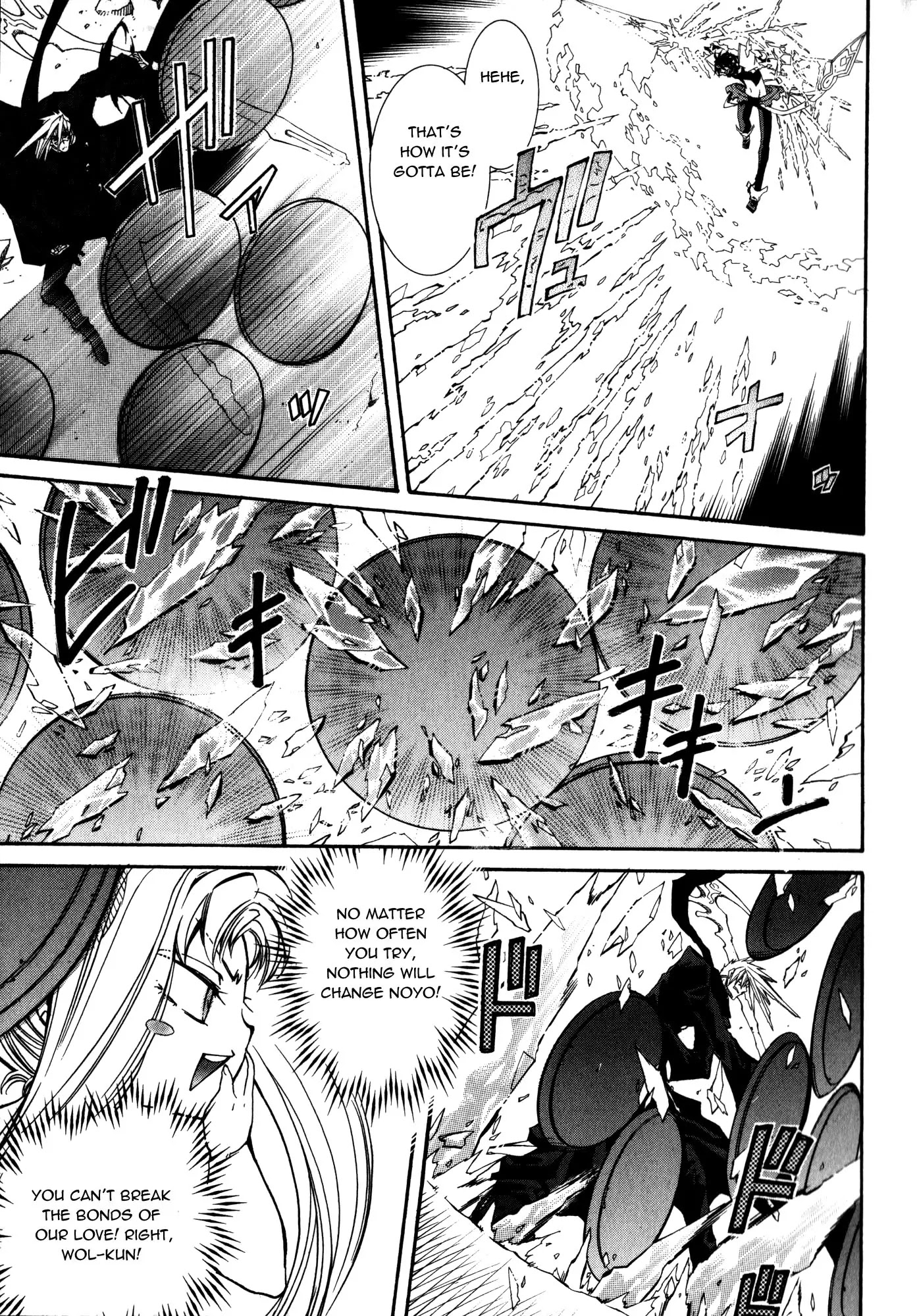 Elemental Gelade Chapter 93 page 11 - Chapter 93 : Astounding, the Impact of Love
