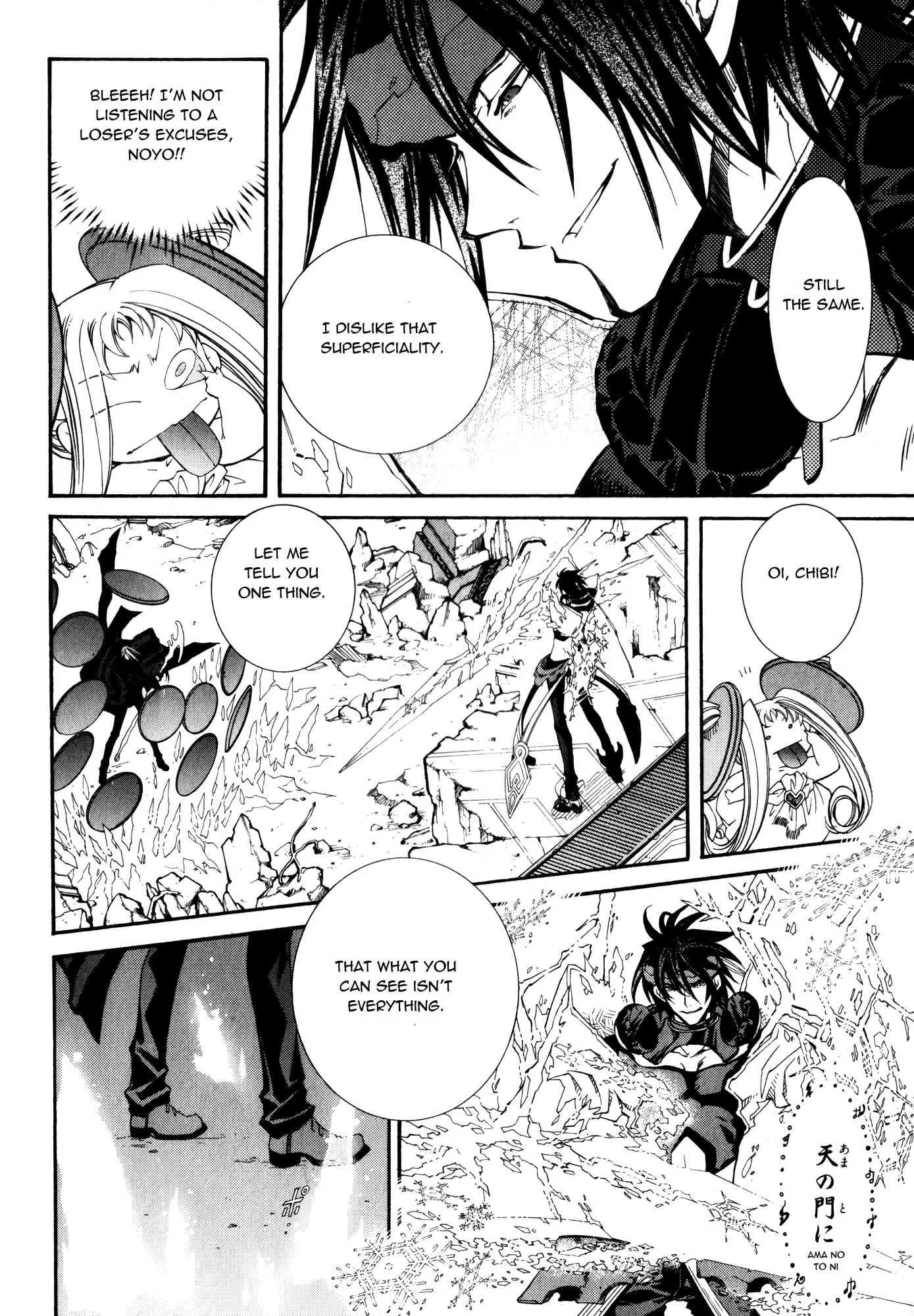 Elemental Gelade Chapter 93 page 12 - Chapter 93 : Astounding, the Impact of Love
