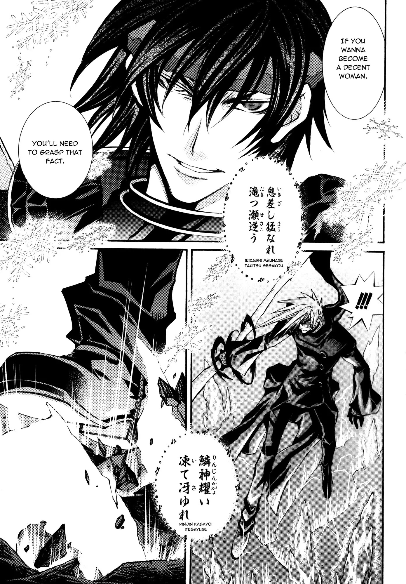 Elemental Gelade Chapter 93 page 13 - Chapter 93 : Astounding, the Impact of Love