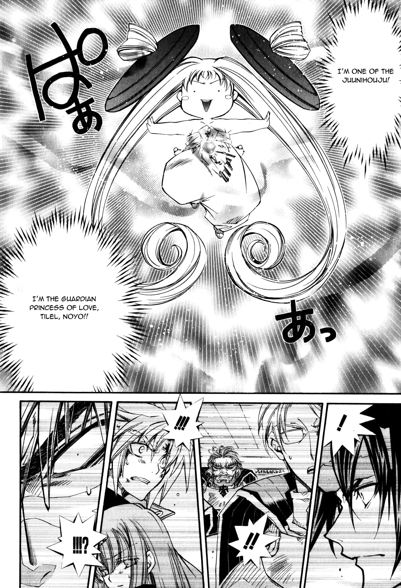 Elemental Gelade Chapter 93 page 4 - Chapter 93 : Astounding, the Impact of Love