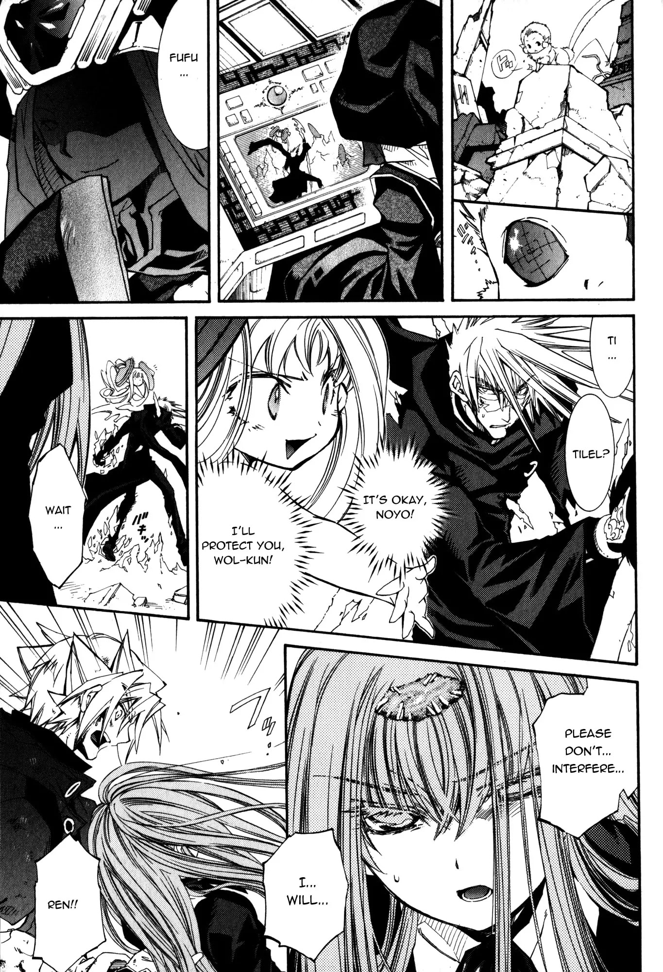 Elemental Gelade Chapter 93 page 5 - Chapter 93 : Astounding, the Impact of Love