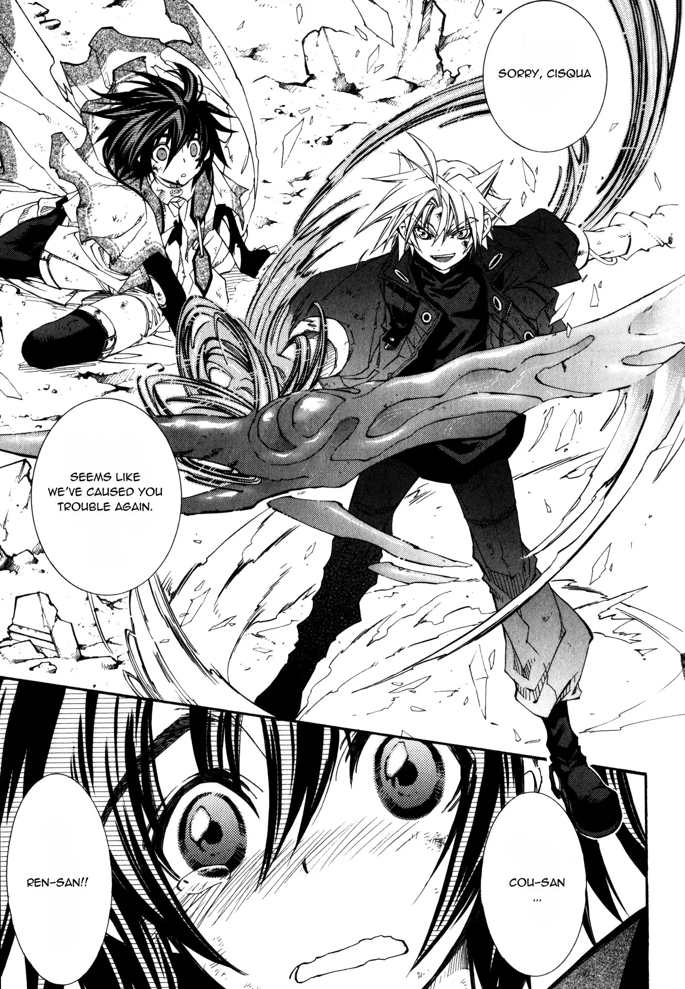 Elemental Gelade Chapter 95 page 17 - Chapter 95 : Edel Garden ~ Investigating the Wind of the Red Vanguard