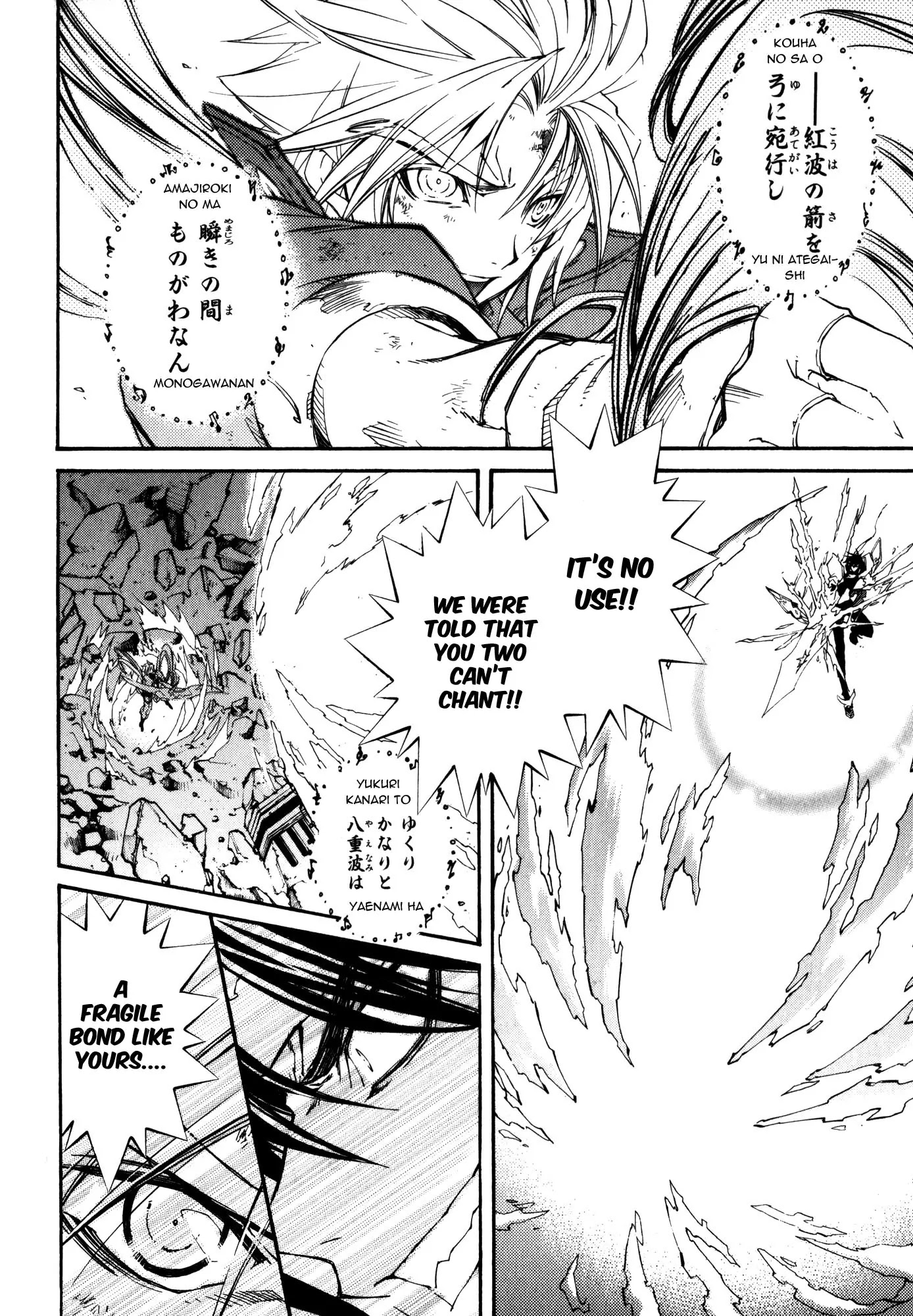 Elemental Gelade Chapter 95 page 20 - Chapter 95 : Edel Garden ~ Investigating the Wind of the Red Vanguard