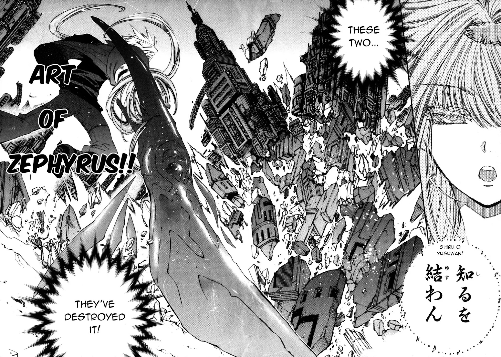 Elemental Gelade Chapter 95 page 22 - Chapter 95 : Edel Garden ~ Investigating the Wind of the Red Vanguard