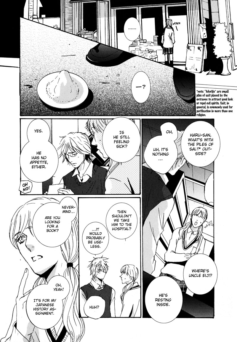 Elemental Chapter 0.2 page 15 - Chapter 0 v2 : [Oneshot]