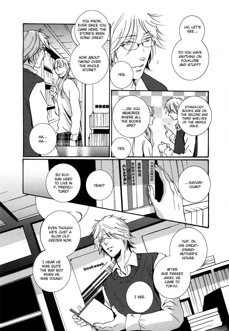 Elemental Chapter 0.2 page 16 - Chapter 0 v2 : [Oneshot]