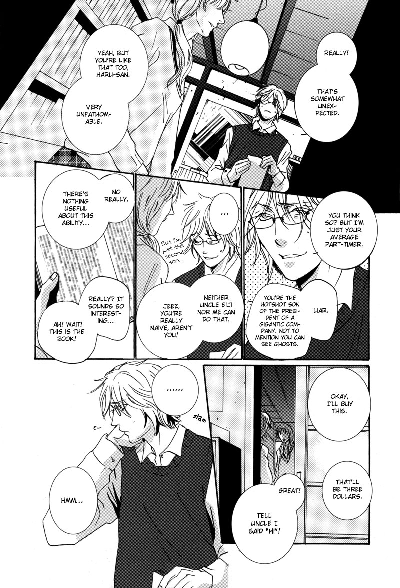 Elemental Chapter 0.2 page 17 - Chapter 0 v2 : [Oneshot]