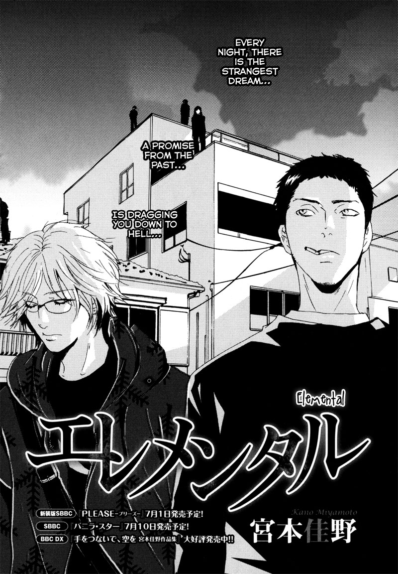 Elemental Chapter 0.2 page 2 - Chapter 0 v2 : [Oneshot]