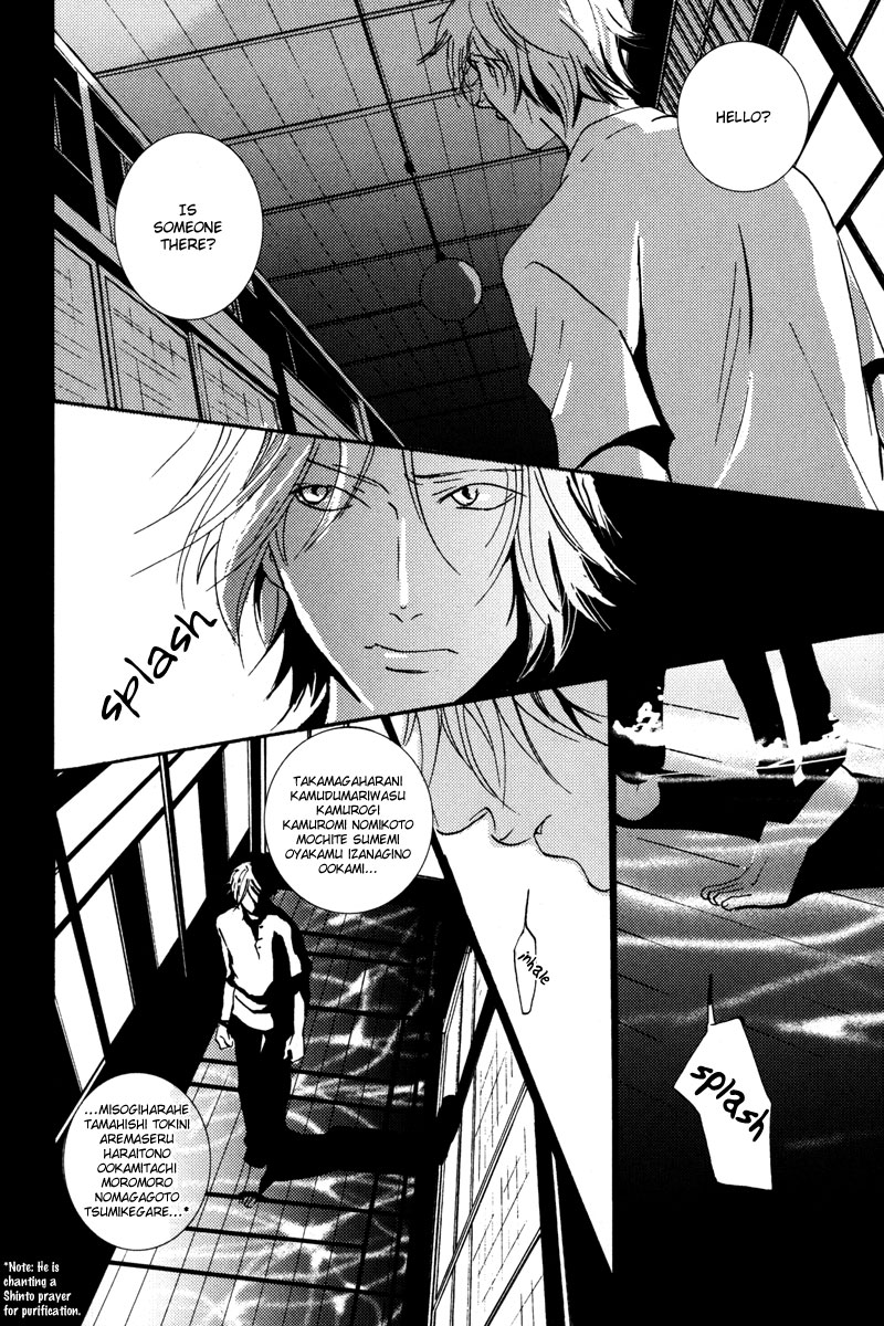 Elemental Chapter 0.2 page 22 - Chapter 0 v2 : [Oneshot]