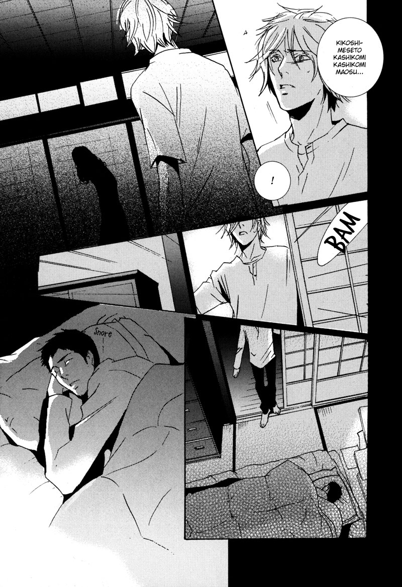 Elemental Chapter 0.2 page 23 - Chapter 0 v2 : [Oneshot]