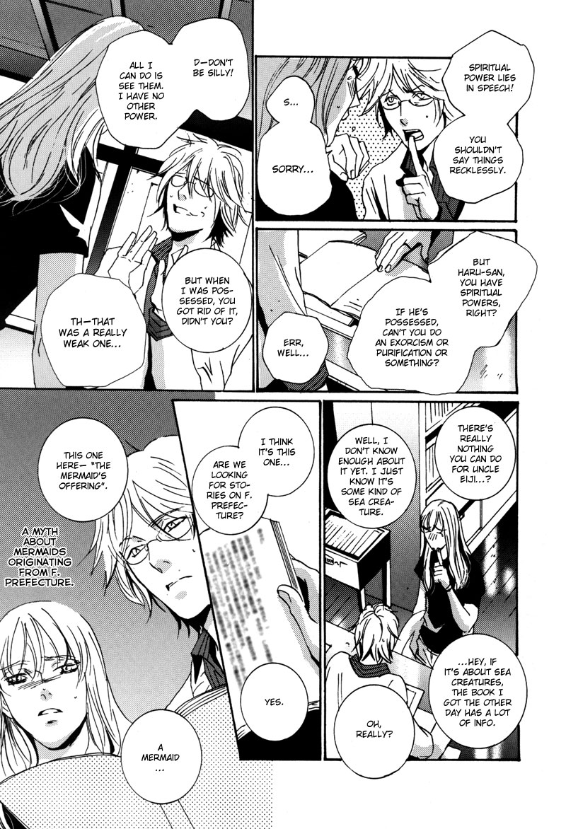 Elemental Chapter 0.2 page 25 - Chapter 0 v2 : [Oneshot]