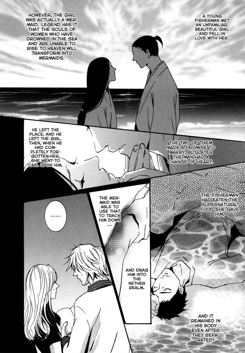 Elemental Chapter 0.2 page 26 - Chapter 0 v2 : [Oneshot]