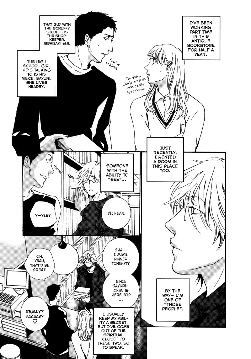 Elemental Chapter 0.2 page 5 - Chapter 0 v2 : [Oneshot]