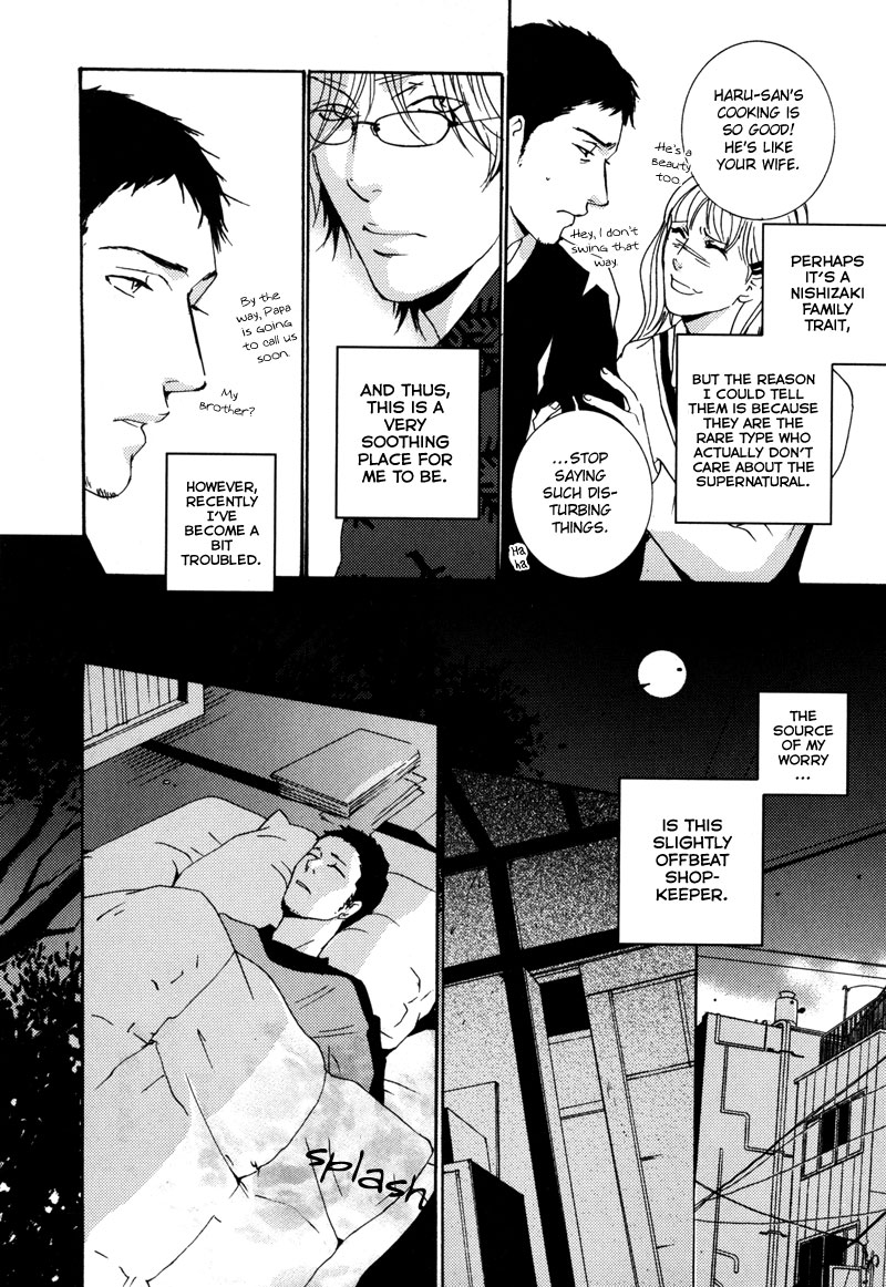 Elemental Chapter 0.2 page 6 - Chapter 0 v2 : [Oneshot]
