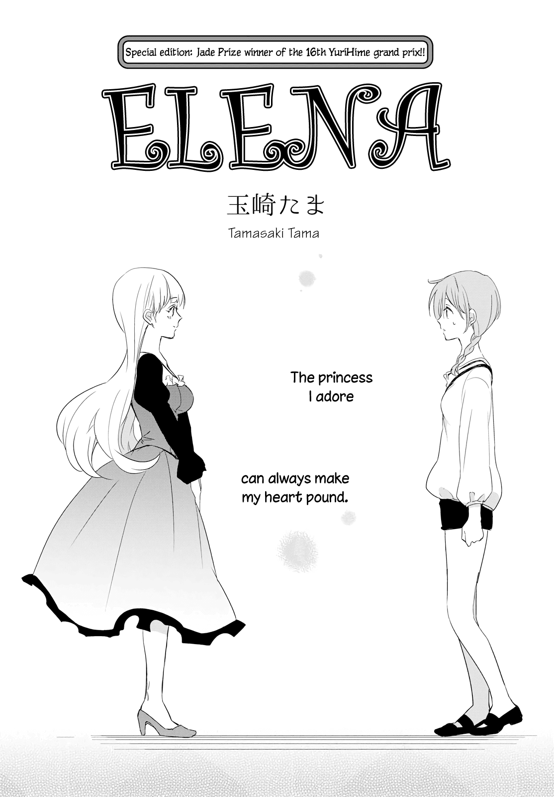 Elena(TAMASAKI Tama) Chapter 0 page 3 - Oneshot
