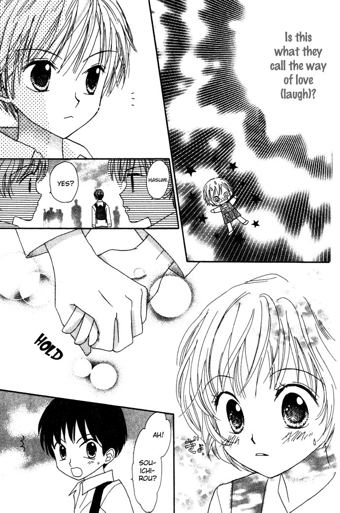 Elevator o Orite Massugu Chapter 1 page 13 - Chapter 1