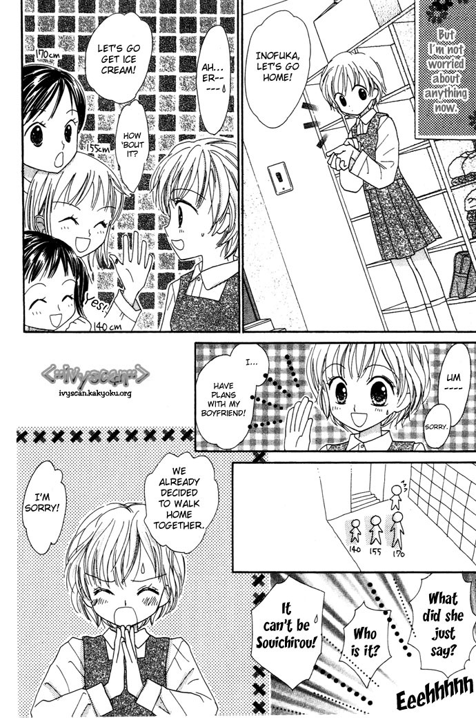 Elevator o Orite Massugu Chapter 1 page 16 - Chapter 1