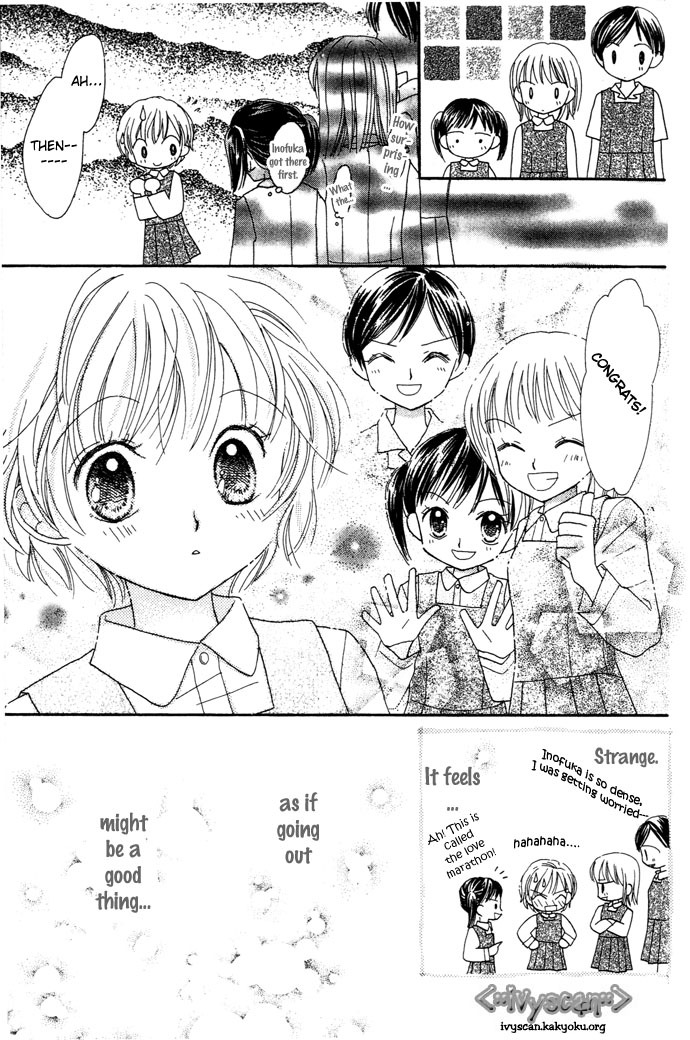 Elevator o Orite Massugu Chapter 1 page 17 - Chapter 1