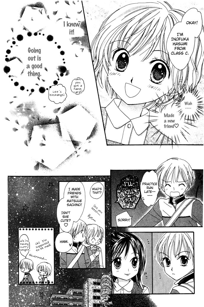 Elevator o Orite Massugu Chapter 1 page 20 - Chapter 1