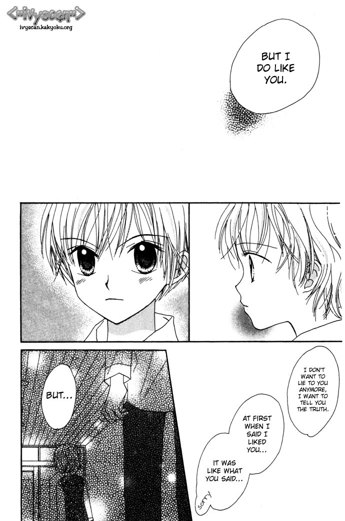 Elevator o Orite Massugu Chapter 1 page 45 - Chapter 1