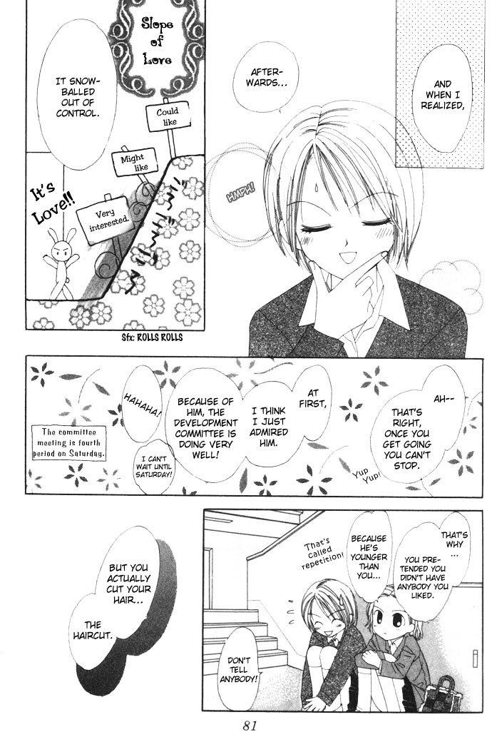 Elevator o Orite Massugu Chapter 3 page 14 - Chapter 3: Love Machine