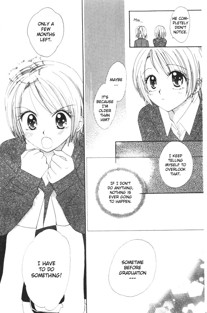 Elevator o Orite Massugu Chapter 3 page 15 - Chapter 3: Love Machine