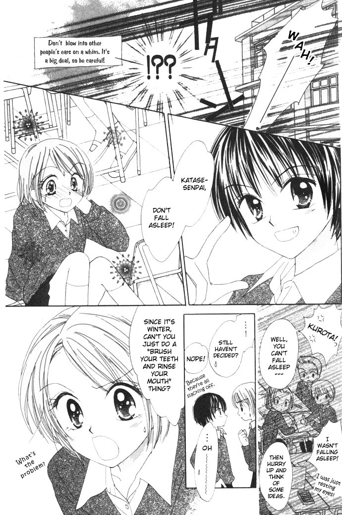 Elevator o Orite Massugu Chapter 3 page 18 - Chapter 3: Love Machine