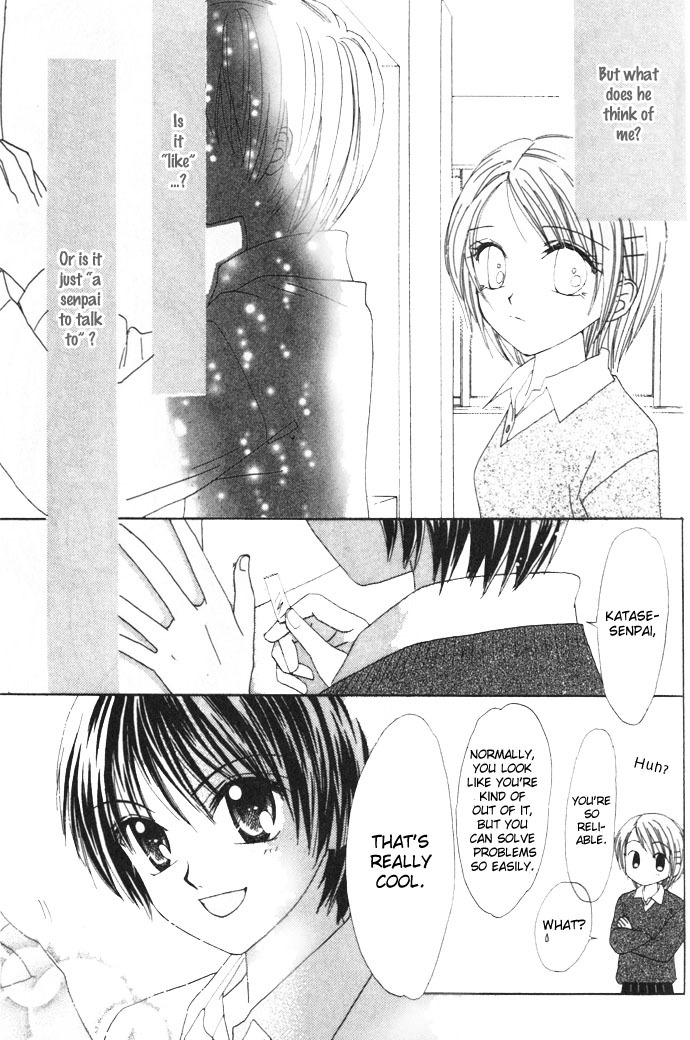 Elevator o Orite Massugu Chapter 3 page 20 - Chapter 3: Love Machine