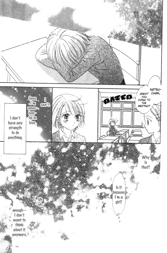 Elevator o Orite Massugu Chapter 3 page 32 - Chapter 3: Love Machine