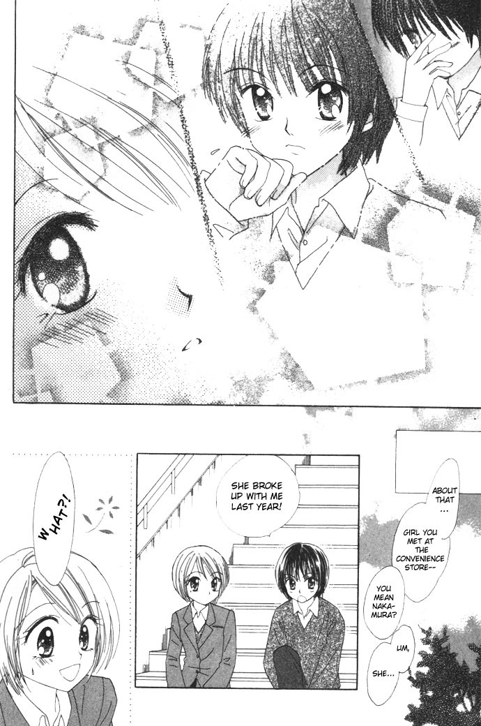 Elevator o Orite Massugu Chapter 3 page 37 - Chapter 3: Love Machine