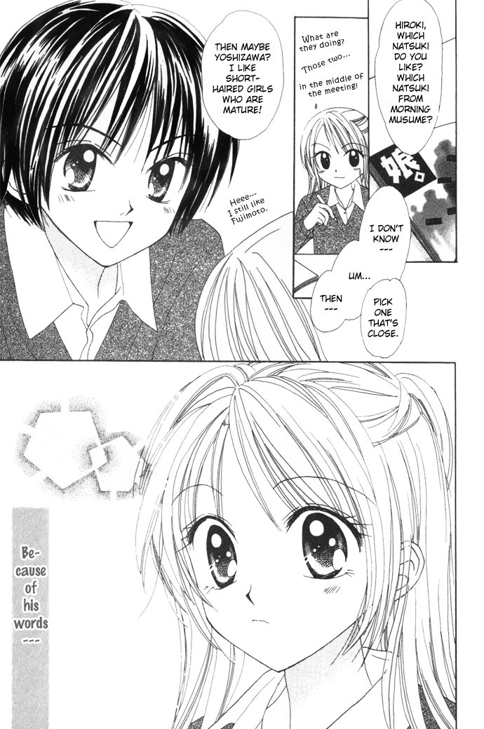Elevator o Orite Massugu Chapter 3 page 4 - Chapter 3: Love Machine