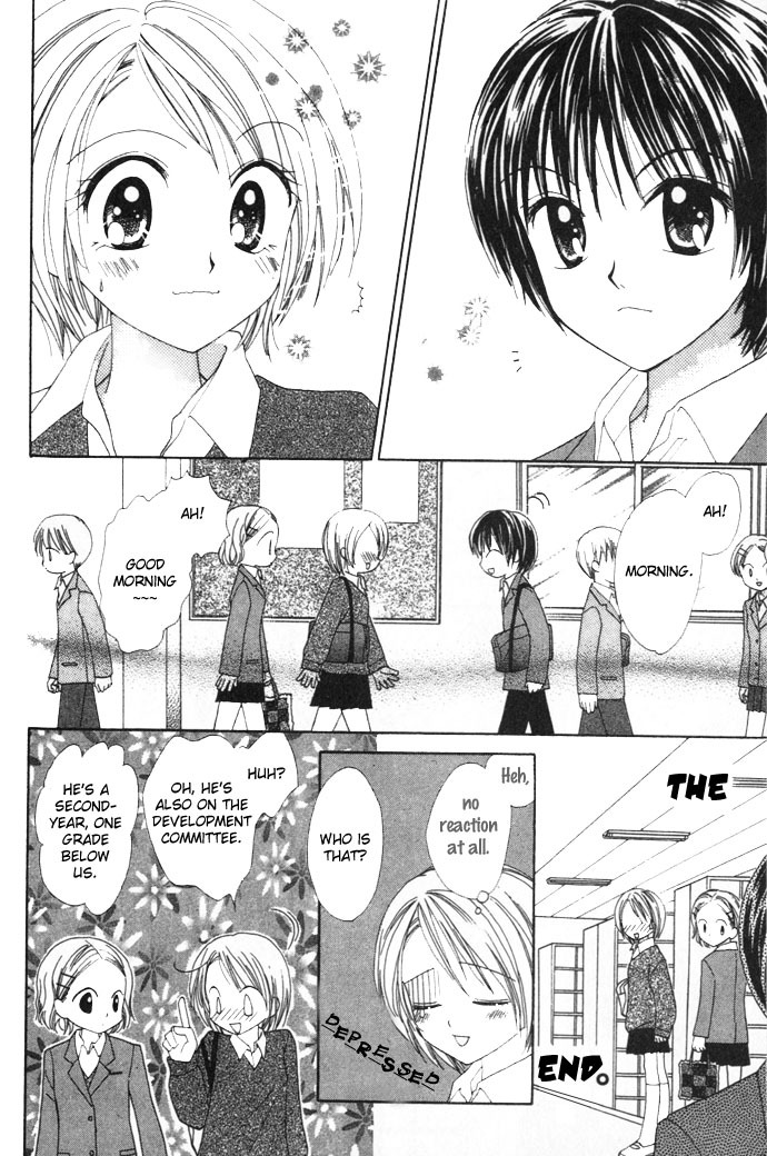 Elevator o Orite Massugu Chapter 3 page 7 - Chapter 3: Love Machine