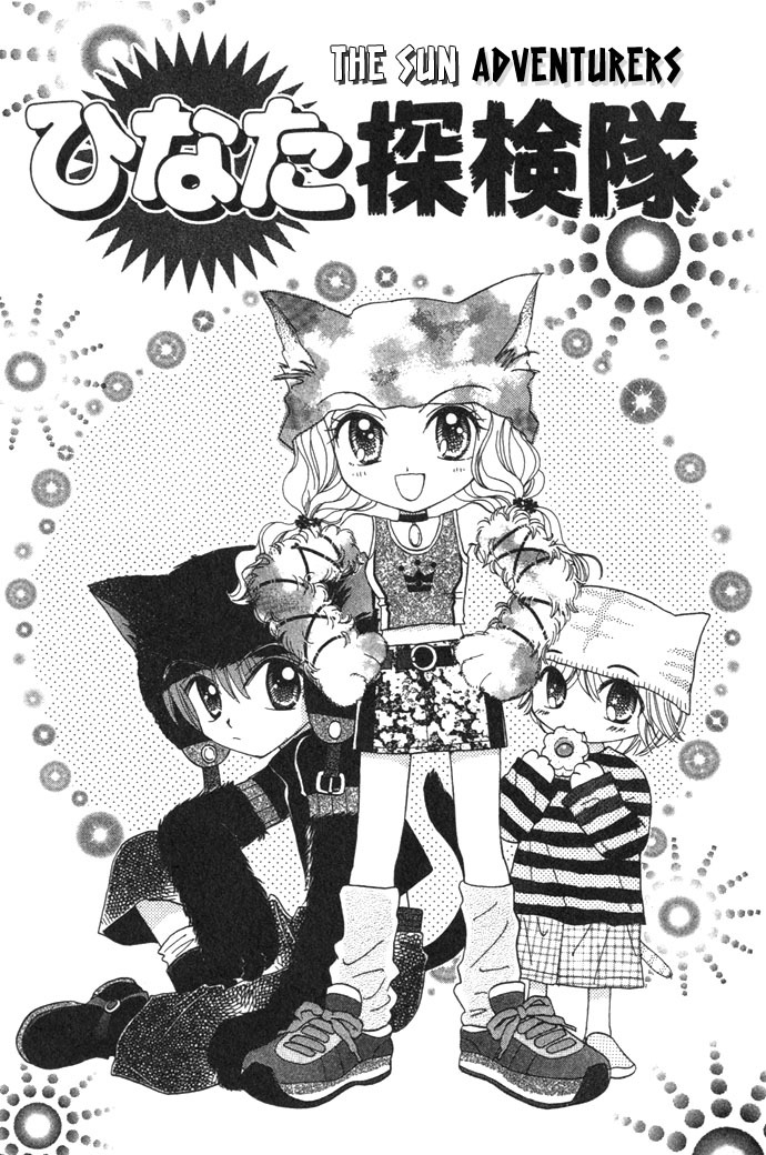 Elevator o Orite Massugu Chapter 4 page 3 - Chapter 4: The Sun Adventurers