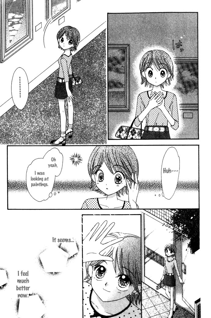 Elevator o Orite Massugu Chapter 5 page 16 - Chapter 5: Fly into the Blue Sky