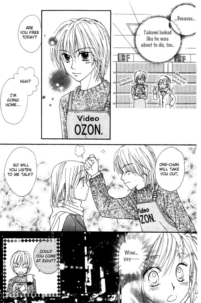 Elevator o Orite Massugu Chapter 6 page 14 - Chapter 6: Awful Boy